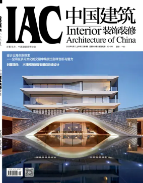 Cover of Interior Architecture of China