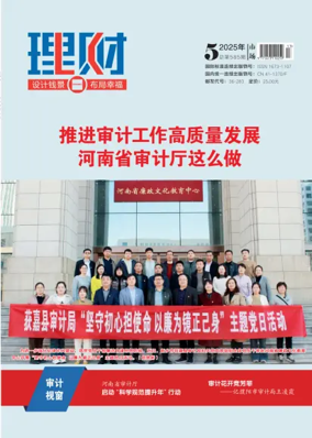 Cover of Licai