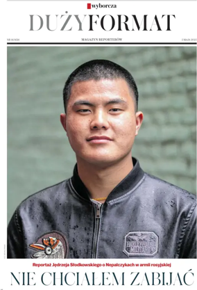 Cover of Duzy Format