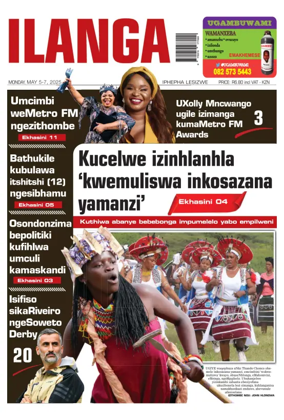 Cover of Ilanga