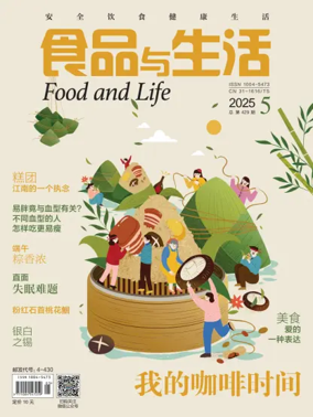 Cover of Food and Life