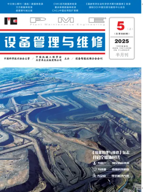 Cover of Plant Maintenance Engineering