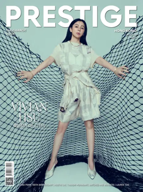 Cover of Prestige Hong Kong