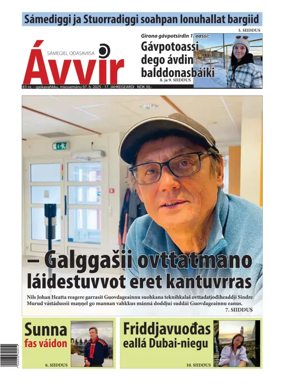 Cover of Avvir