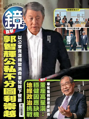 Cover of Mirror Media