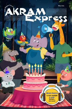 Cover of Akram Express (English)