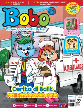 Cover of Bobo
