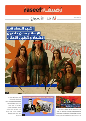 Cover of R22 ThisWeek