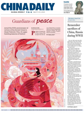 Cover of China Daily Global Weekly