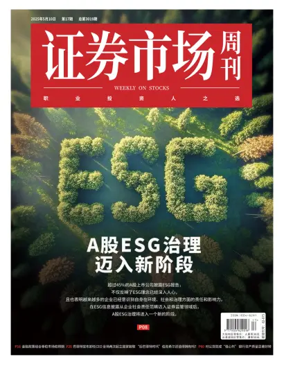 Cover of Capitalweek