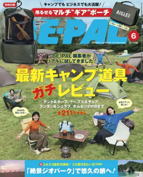 Cover of BE-PAL