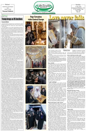 Cover of Watani International