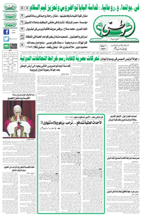 Cover of Watani