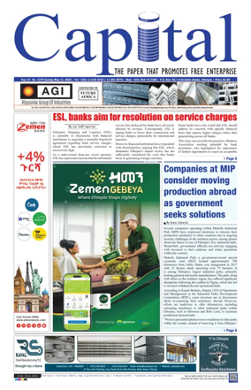 Cover of Capital (Ethiopia)