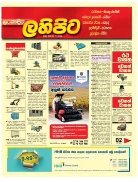 Cover of Diyatha