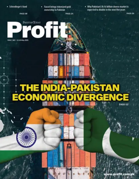 Cover of Profit