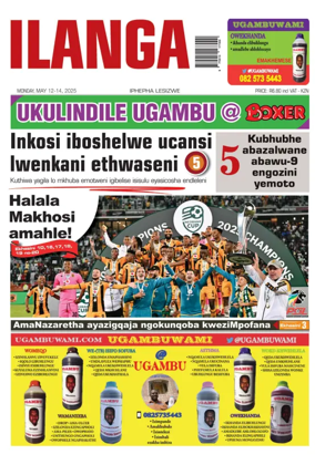 Cover of Ilanga