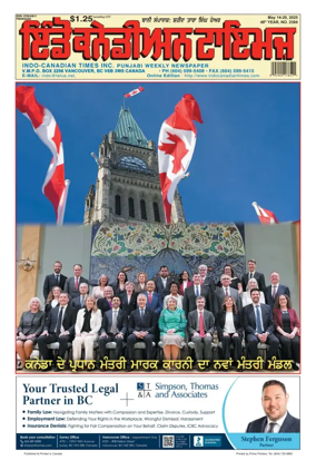 Cover of Indo-Canadian Times