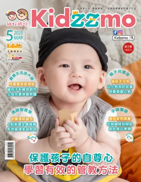 Cover of Kidzzmo