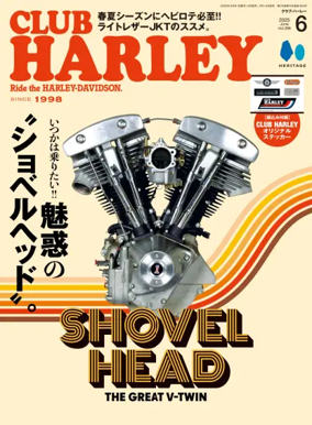 Cover of CLUB HARLEY