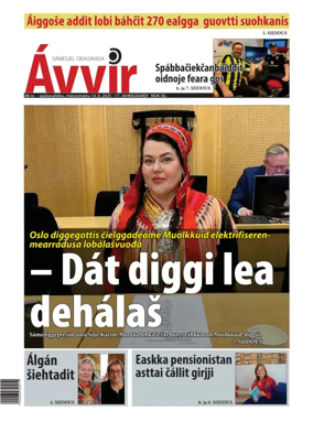 Cover of Avvir