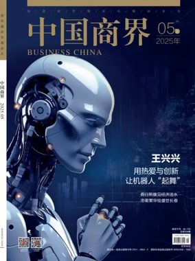 Cover of Business China