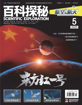Cover of Scientific Exploration (Aeronautics and Astronautics)