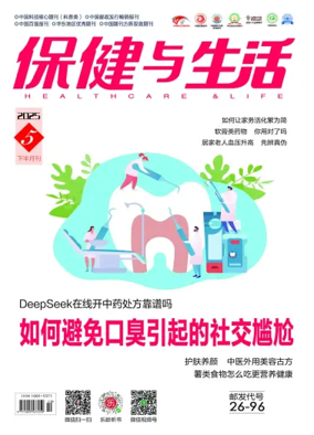 Cover of Health and Life