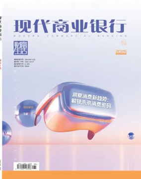 Cover of Modern Commercial Banking