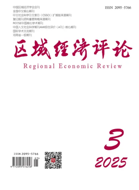 Cover of Regional Economic Review