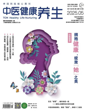 Cover of TCM Healthy Life-Nurturing