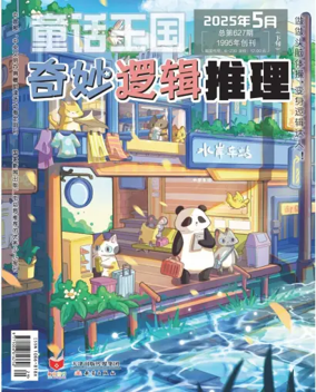 Cover of Fairy Kingdom