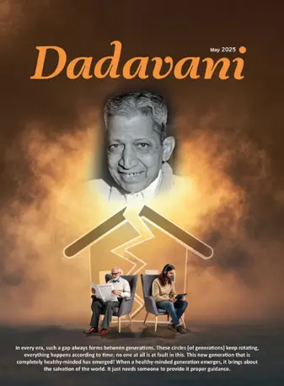 Cover of Dadavani (English)