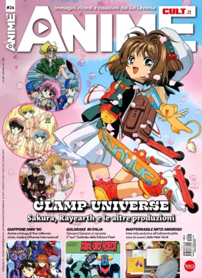 Cover of Anime Cult