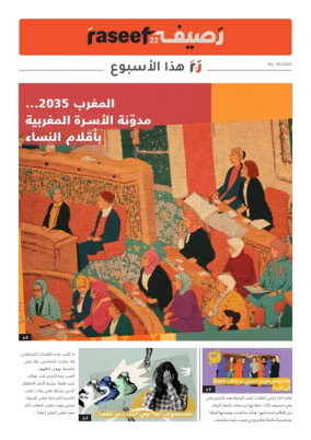 Cover of R22 ThisWeek