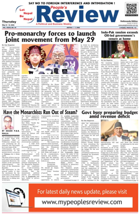 Cover of People's Review Weekly