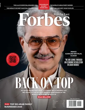 Cover of Forbes Middle East
