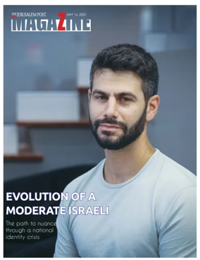 Cover of The Jerusalem Post Magazine