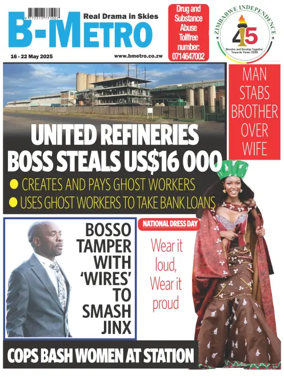 Cover of B Metro