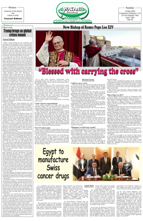 Cover of Watani International