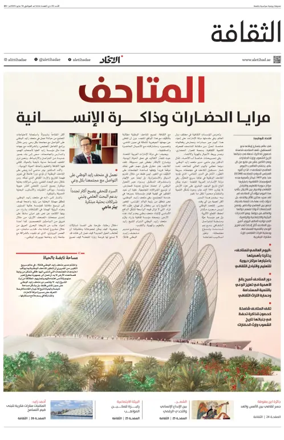Cover of Culture