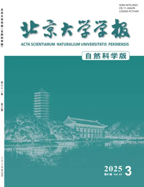 Cover of ACTA Scientiarum Naturalium Universitatis Pekinensis