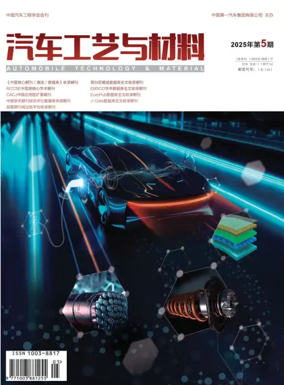 Cover of Automobile Technology and Material