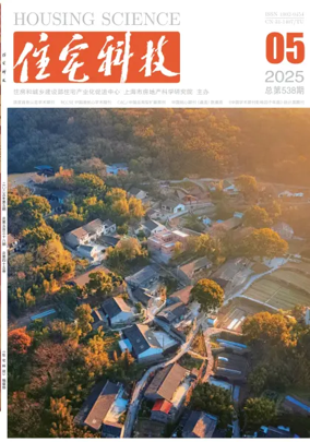 Cover of Housing Science