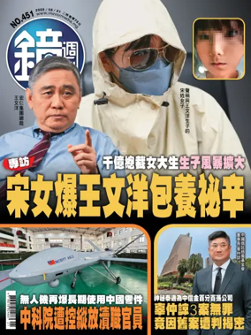 Cover of Mirror Media