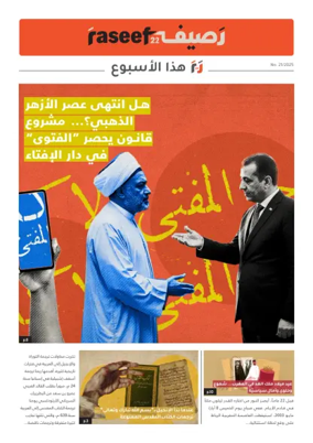 Cover of R22 ThisWeek