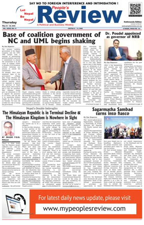 Cover of People's Review Weekly