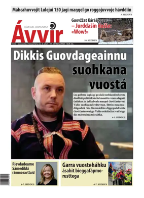 Cover of Avvir