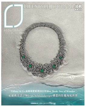 Cover of LifeStyle Journal (HK)