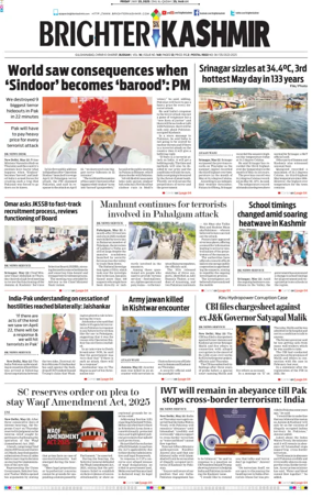 Cover of Brighter Kashmir